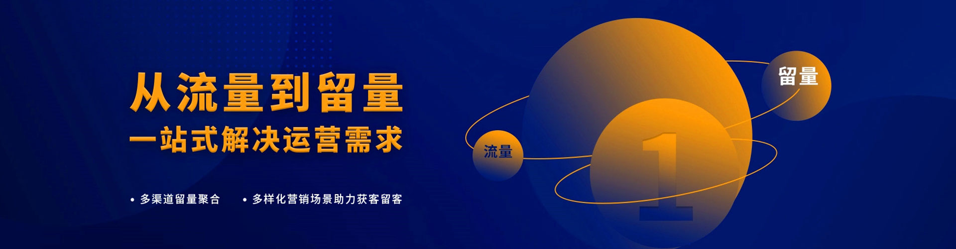 临汾百度推广排名