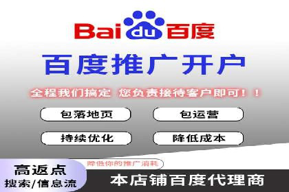 360信息流广告投放的优化与调整案例