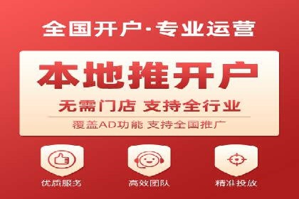 推广开户成本控制案例